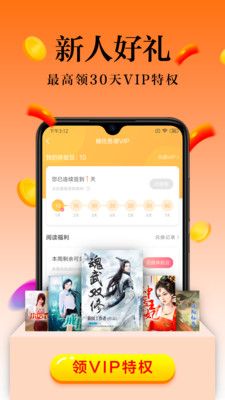 全民小说app官方平台