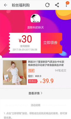 咸鱼网二手交易平台app