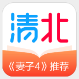 清北网校app