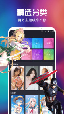 裸眼3d悬浮感壁纸app