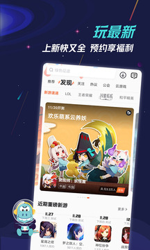 九游app平台