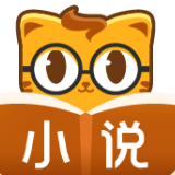 七猫精品小说