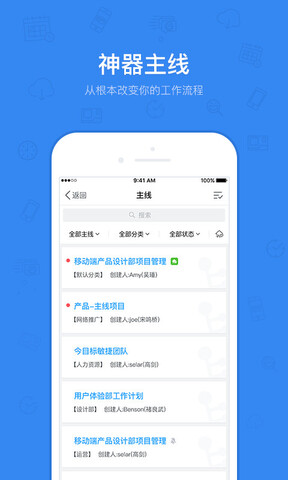 今目标app