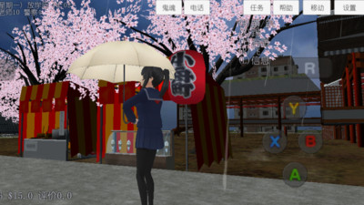 樱花校园模拟器最新版春节版