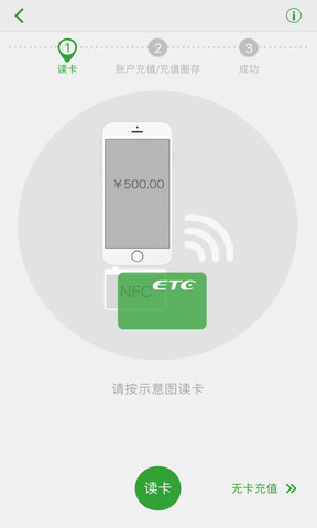 乐速通app官方安卓