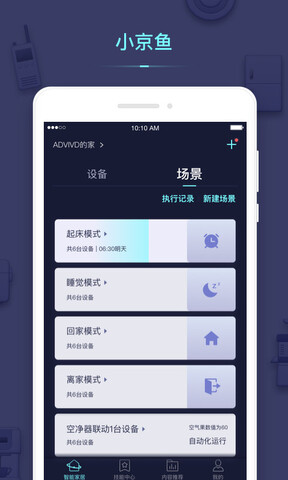 小京鱼app