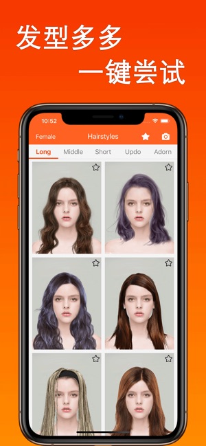 发型特效app图片
