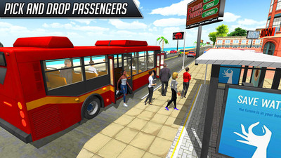 巴士模拟器