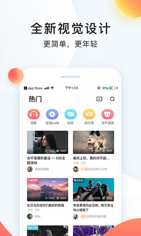 配音秀app 官方