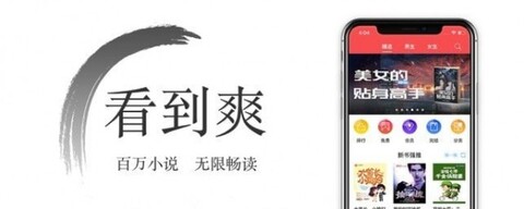 西风小说app免费下载