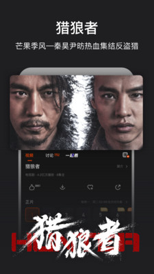 芒果tv电视剧大全免费观看app