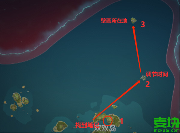 原神岛与海的彼端任务攻略 寻找其他壁画位置一览[多图]图片6