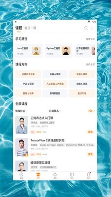 蓝奏云手机版APP