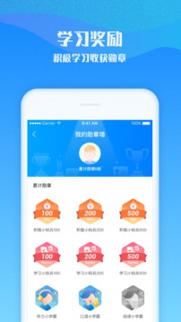 爱乐奇少儿英语app官方网站版