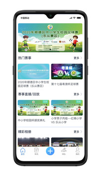 青草园app
