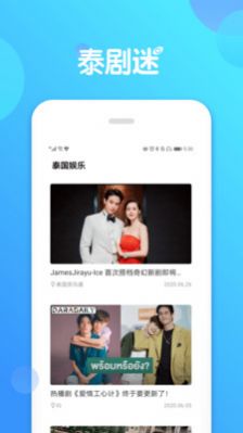 泰萌主app官方下载苹果