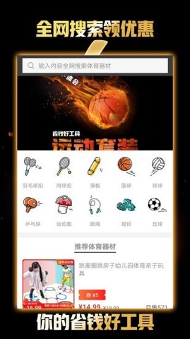 华体会官网app下载