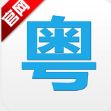学粤语的软件App