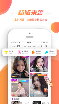 朱贝极速版app