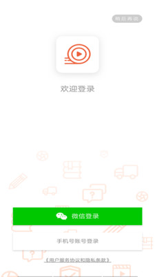 安驾课堂app