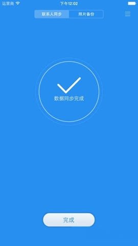 小米云盘app下载