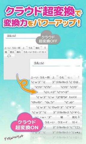 罗马音输入法+片假名大全