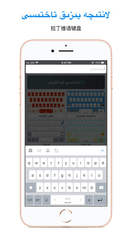 uyghurchekirguzguch维语输入法