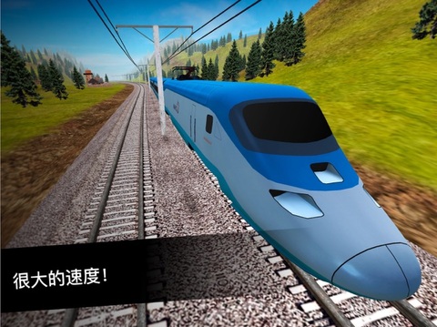 列车司机3D