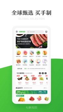 京东七鲜生鲜超市app安卓版