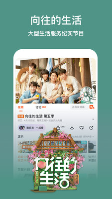 芒果视频app官方
