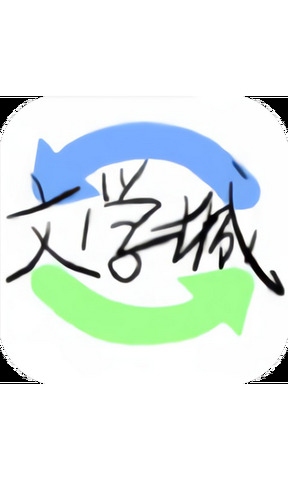 海棠书屋官网app