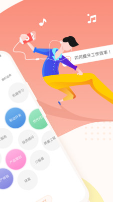 知鸟app考试平台