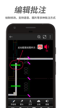 cAD看图王app