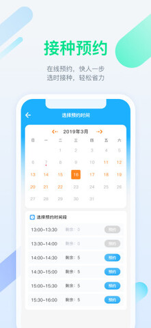 金苗宝app官方