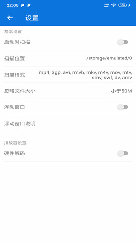 XPlayer播放器