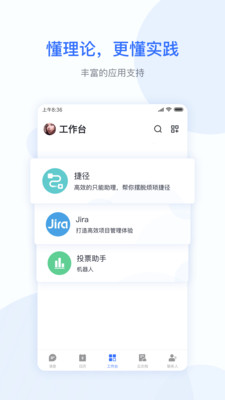 小米办公app
