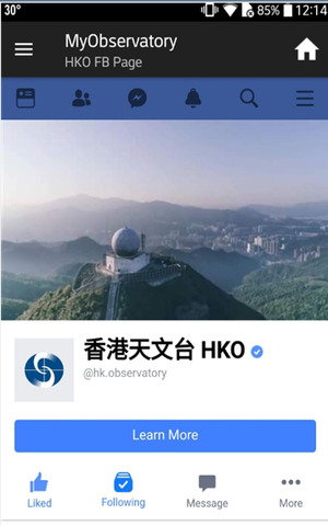 香港天文台九天天气预报下载