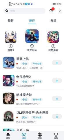 淘气侠app软件