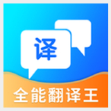 手机视频同步翻译字幕app