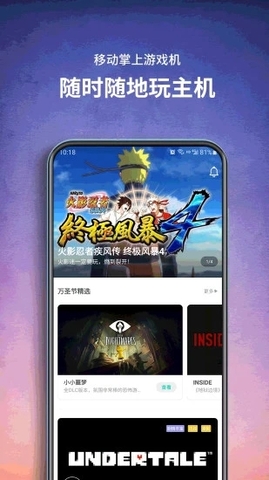饺子云游戏2021手机版