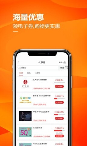 石家庄北国超市网上购物app