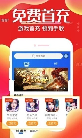 冷狐宝盒app