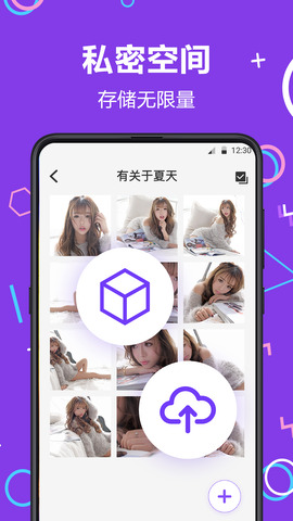 应用隐藏大师app