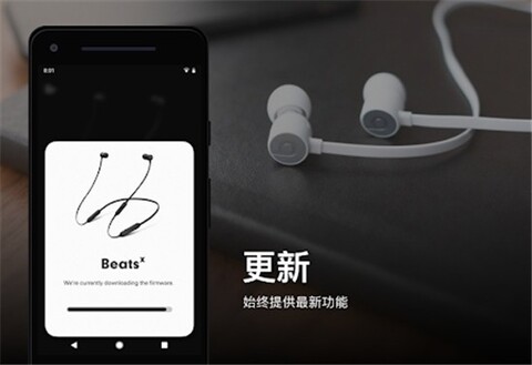 beats官方app
