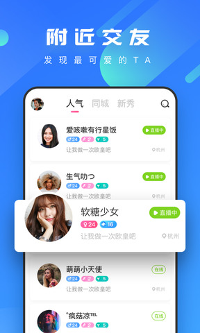 凤蝶直播app下载软件
