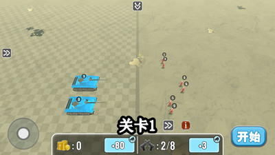 全面战争模拟器2游戏