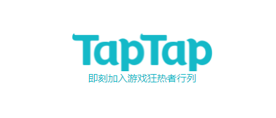 taptap下载安装图片