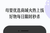 想知道丁香妈妈的课程都要付费吗？看这里就对了！