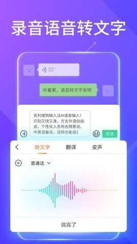 sogou搜狗输入法+下载安装
