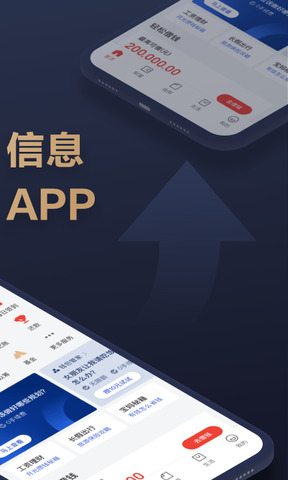 京东金融借款app
